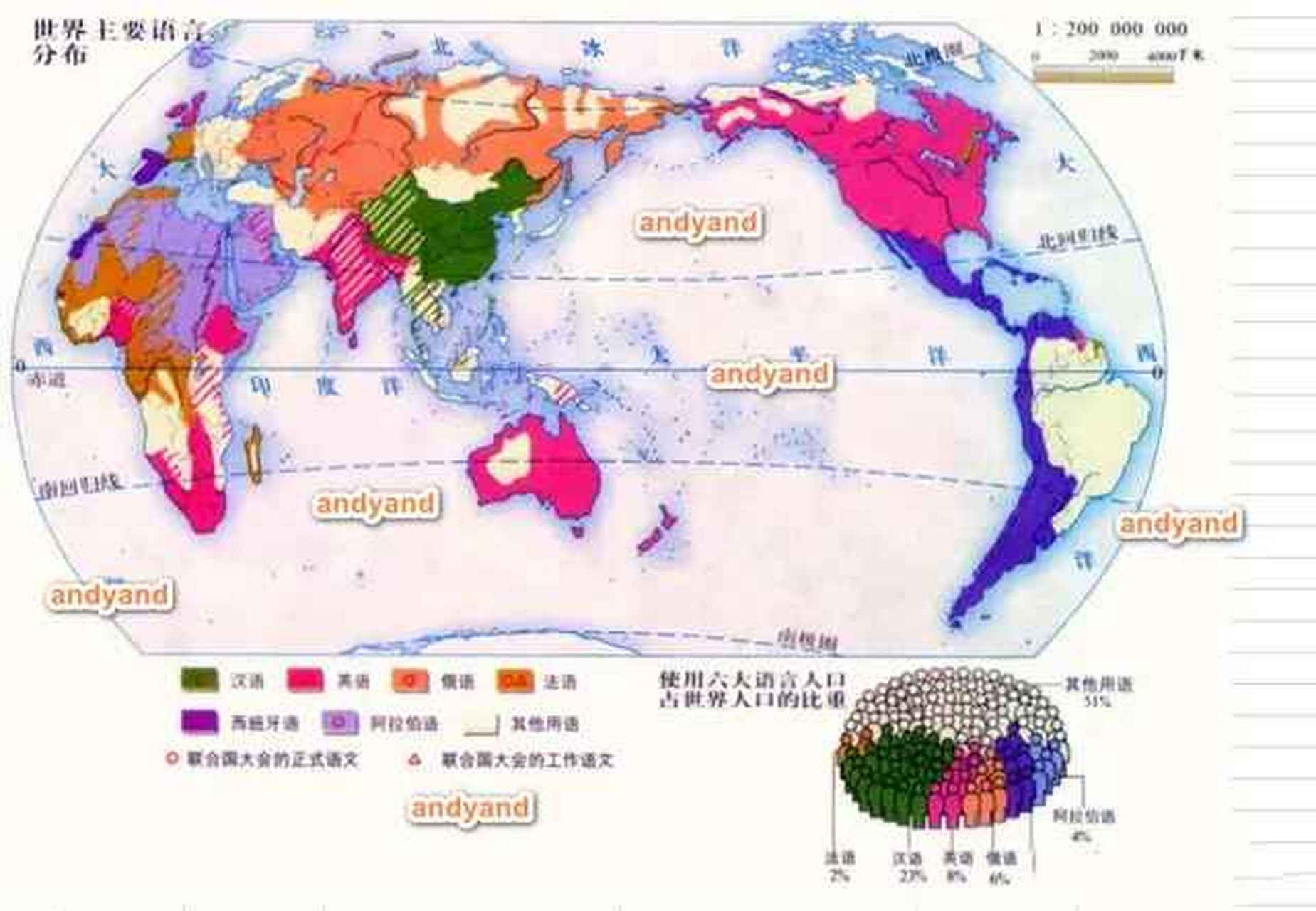 世界语言分布图 汉语,法语,俄语,西班牙语,阿拉伯语,英语是世界上的