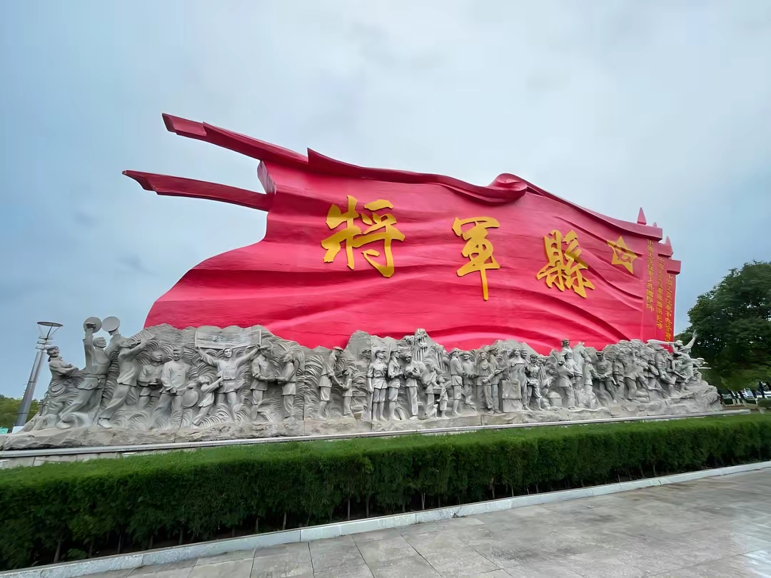 第五次反围剿时期,中央根据地6个红军模范师