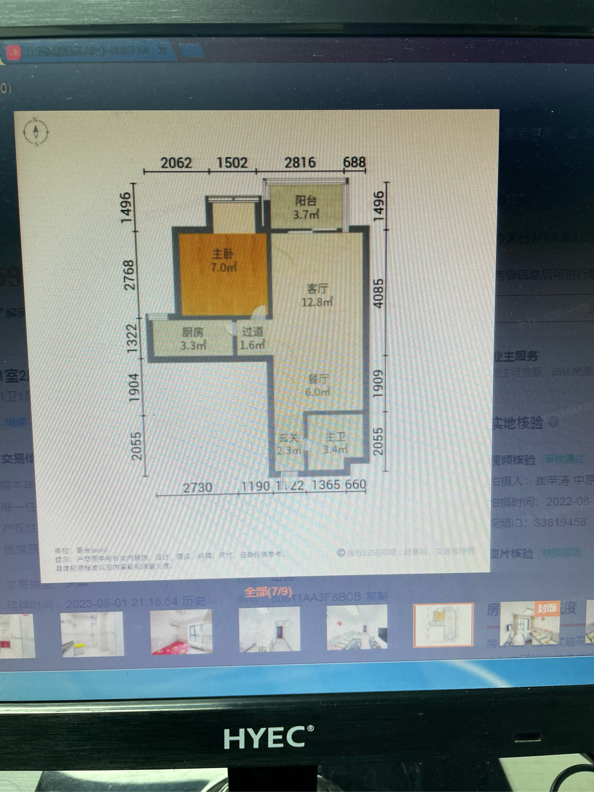 55平小户型装修多少钱图片