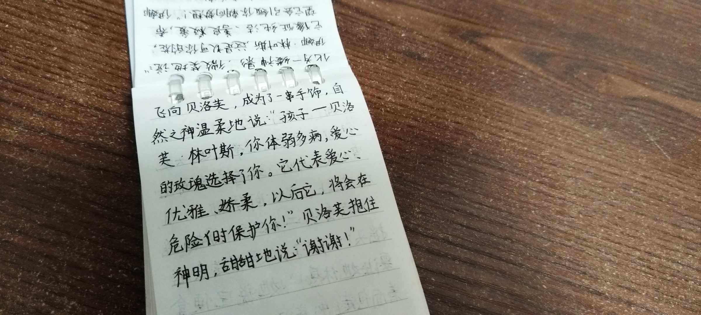 林叶斯  可以提建议,都会虚心接受[鼓掌][鼓掌]