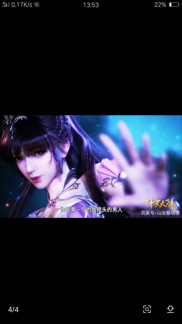 小舞真美,冰公主没发比,觉得小舞美可以点赞,不喜勿喷哦