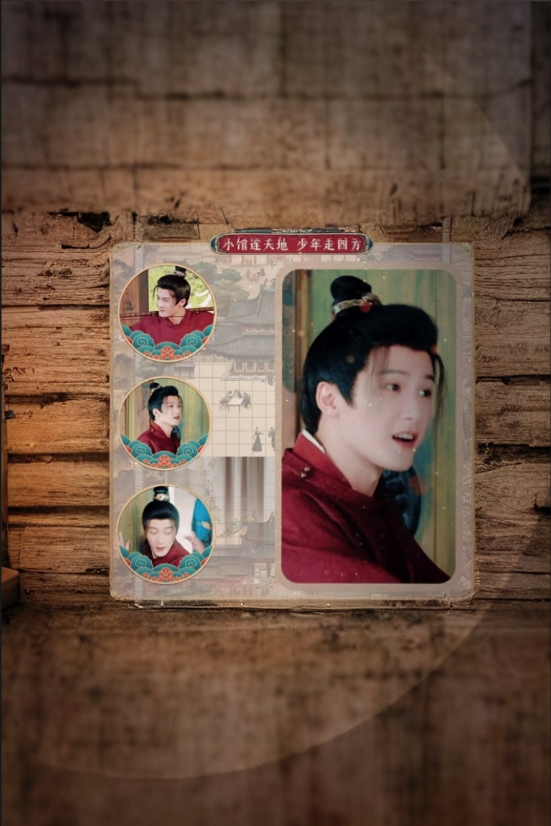 这么多表情包,许是挺好看挺有意思的,期待元莫[鼓掌]#檀健次四方馆