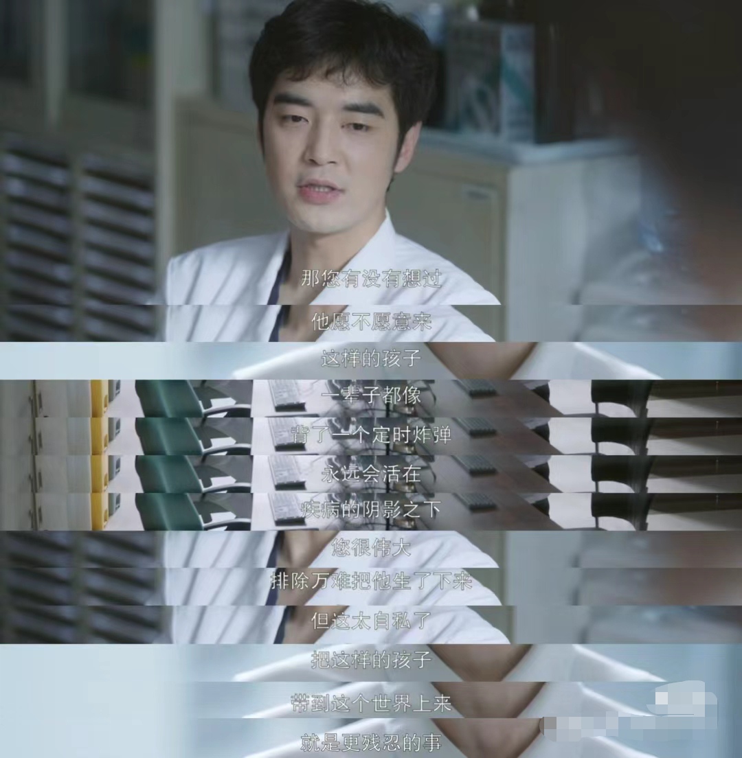 《问心》护士长孩子检查出先心病,护士长觉得有希望就生下来,而林逸