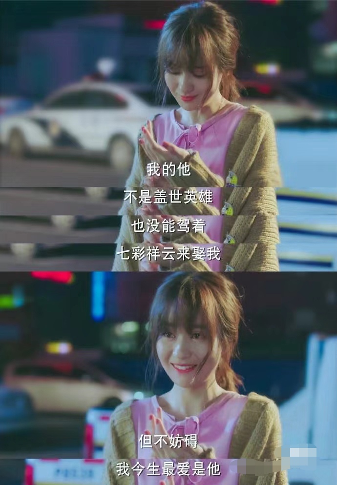 《夏至未至》我的颜值夫妇!