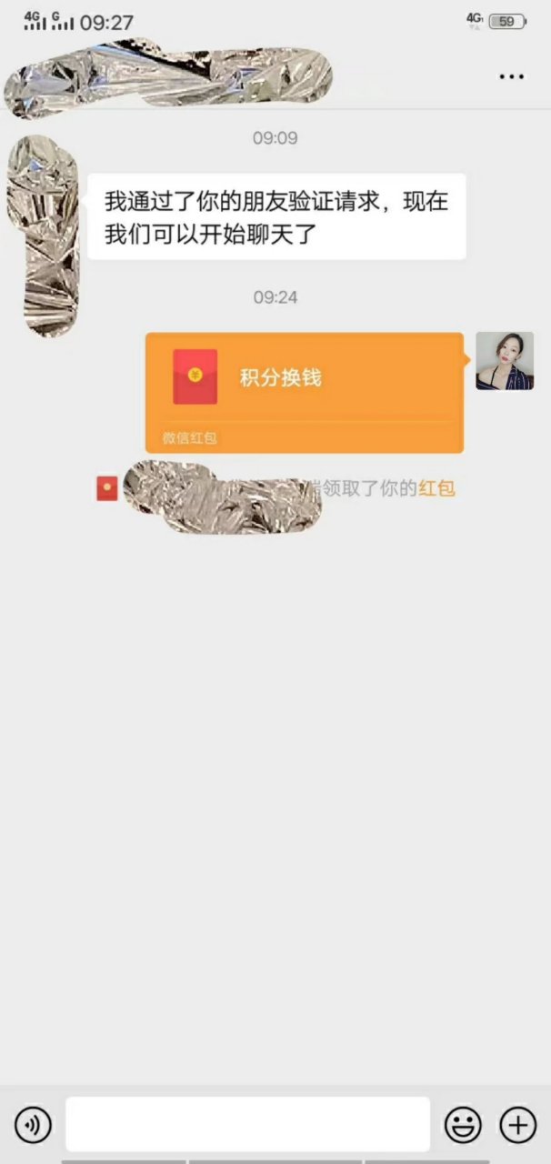 最新!高价回收微信秒结有高价不?(微信回收高价秒结) 最新!高价回收微信秒结有高价不?(微信回收高价秒结)