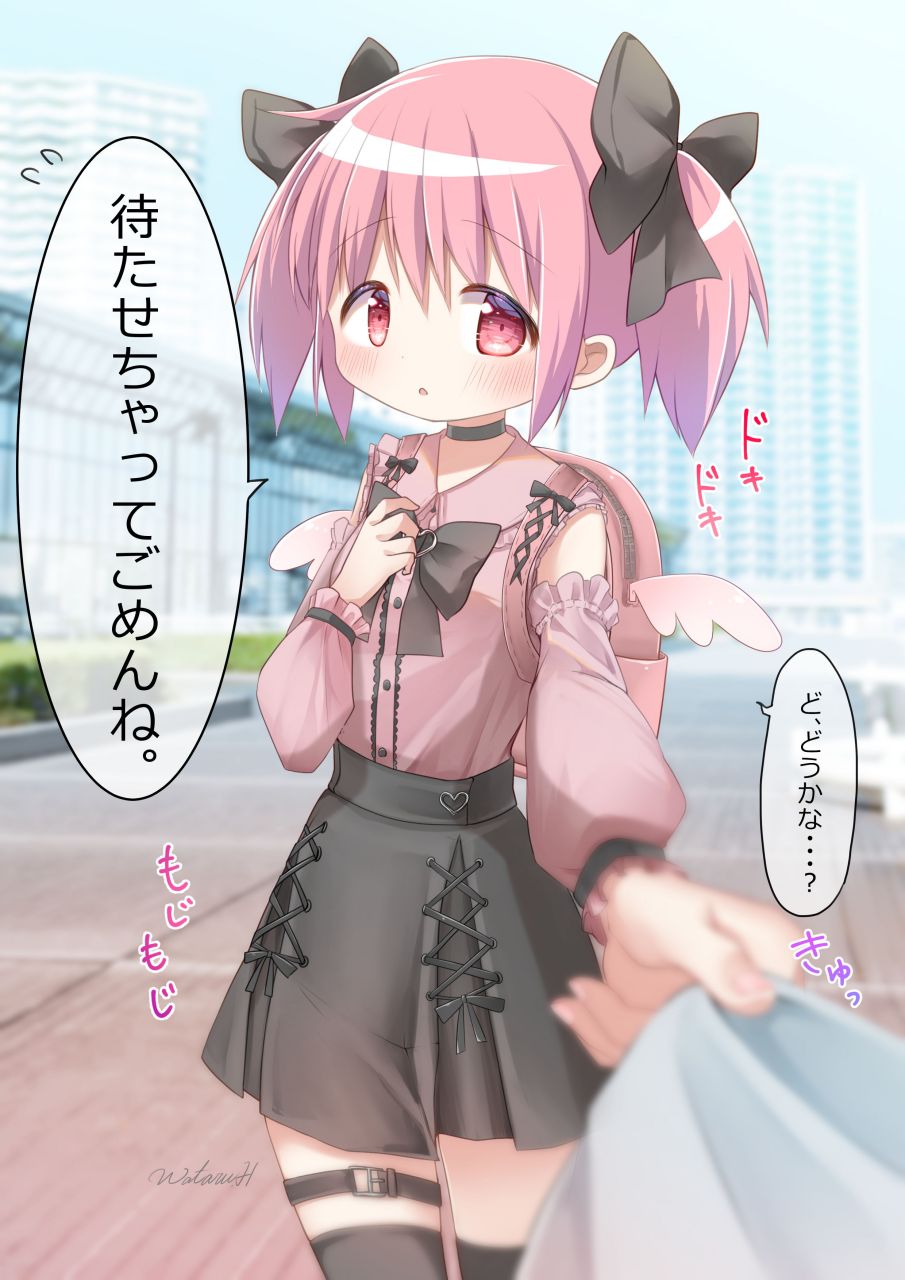 尝试挑战地雷系服饰的小圆酱……  #魔法少女小圆#  #推特爱上二次元