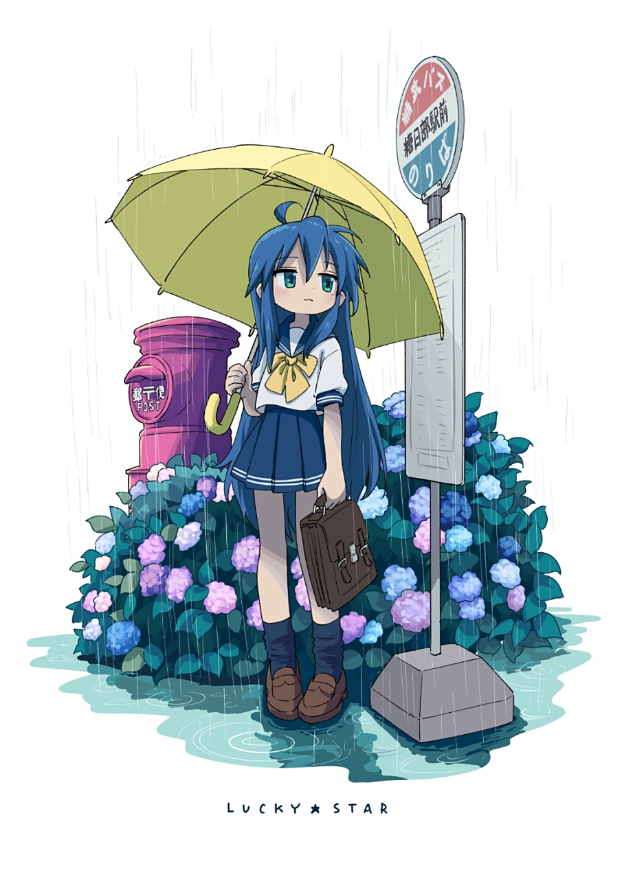 推特爱上二次元#   梅雨时节的柊司和泉此方 画师:中森煙 twi