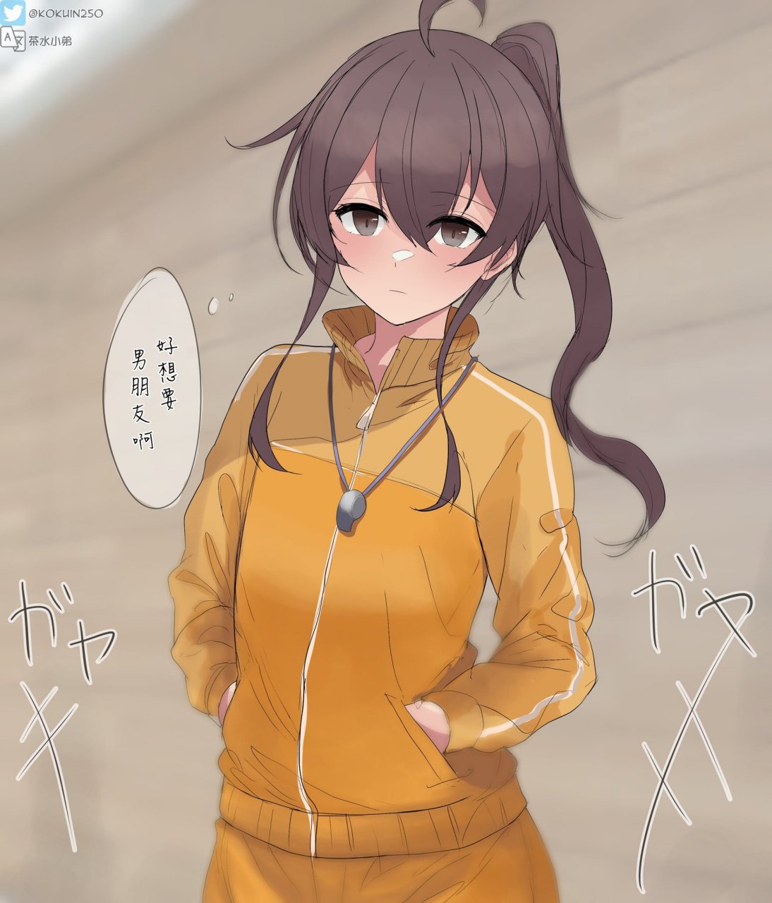 正在招聘男友的女体育老师……  #狂欢夏日# #推特爱上二次元#  画师