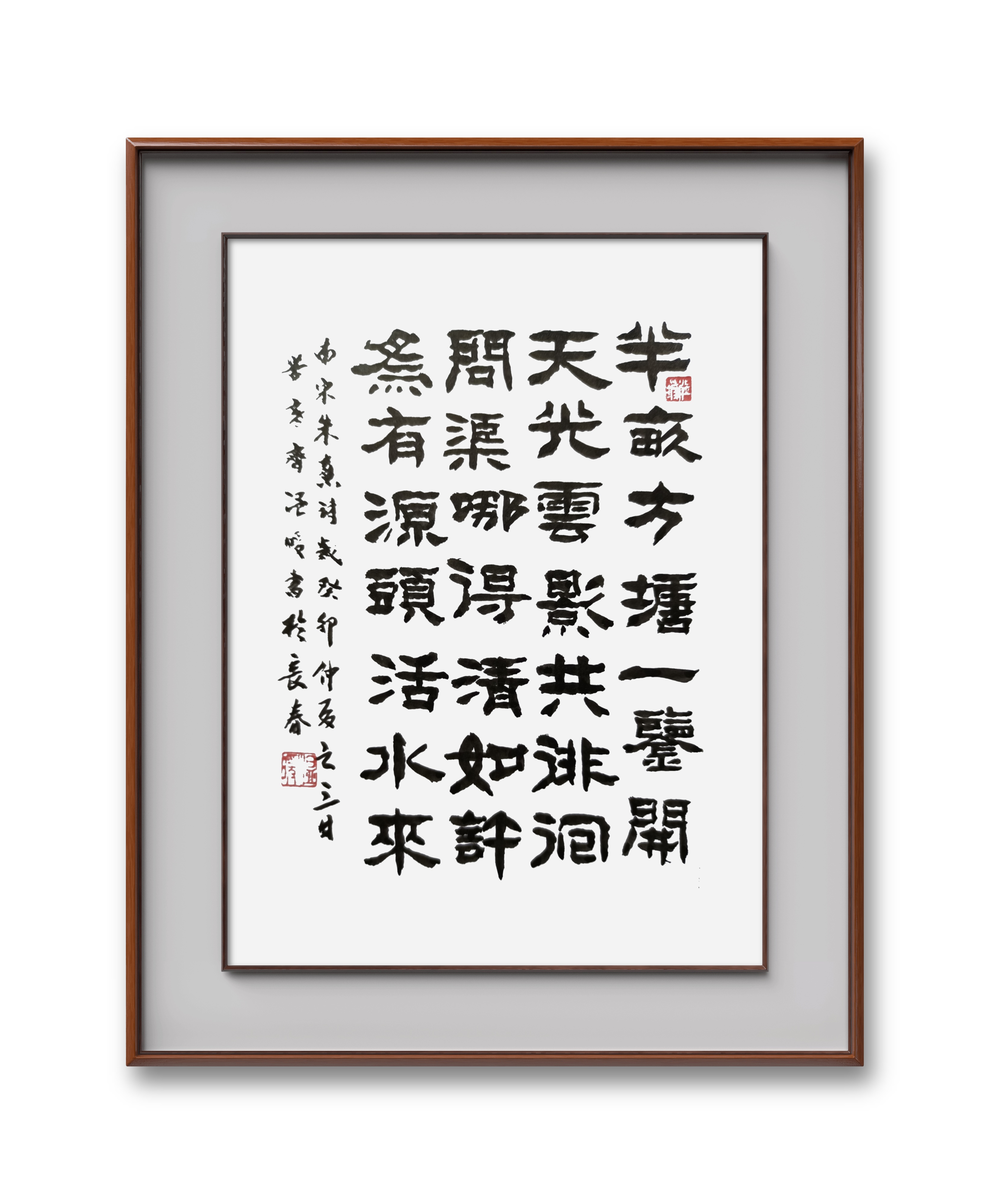 问渠哪得清如许,为有源头活水来.