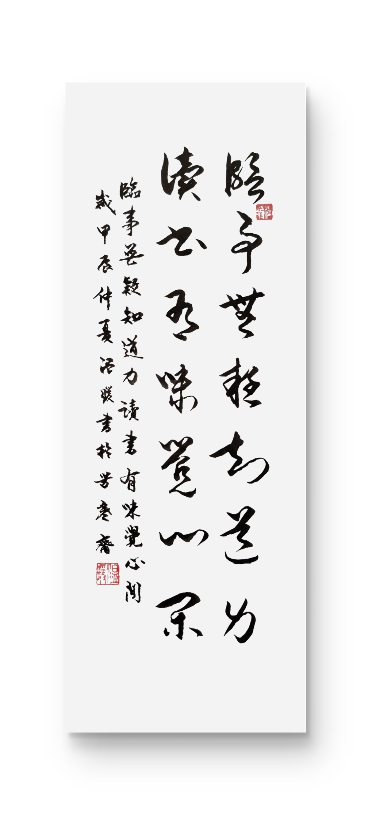 草书 章草>联集