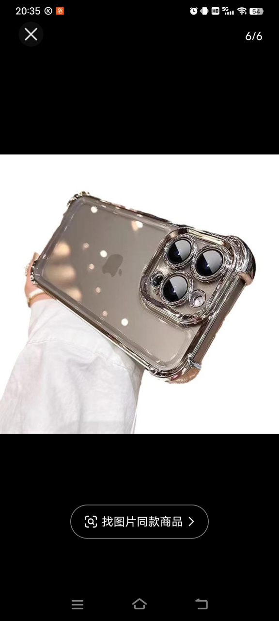 新入手的透明手机壳,爱了爱了!