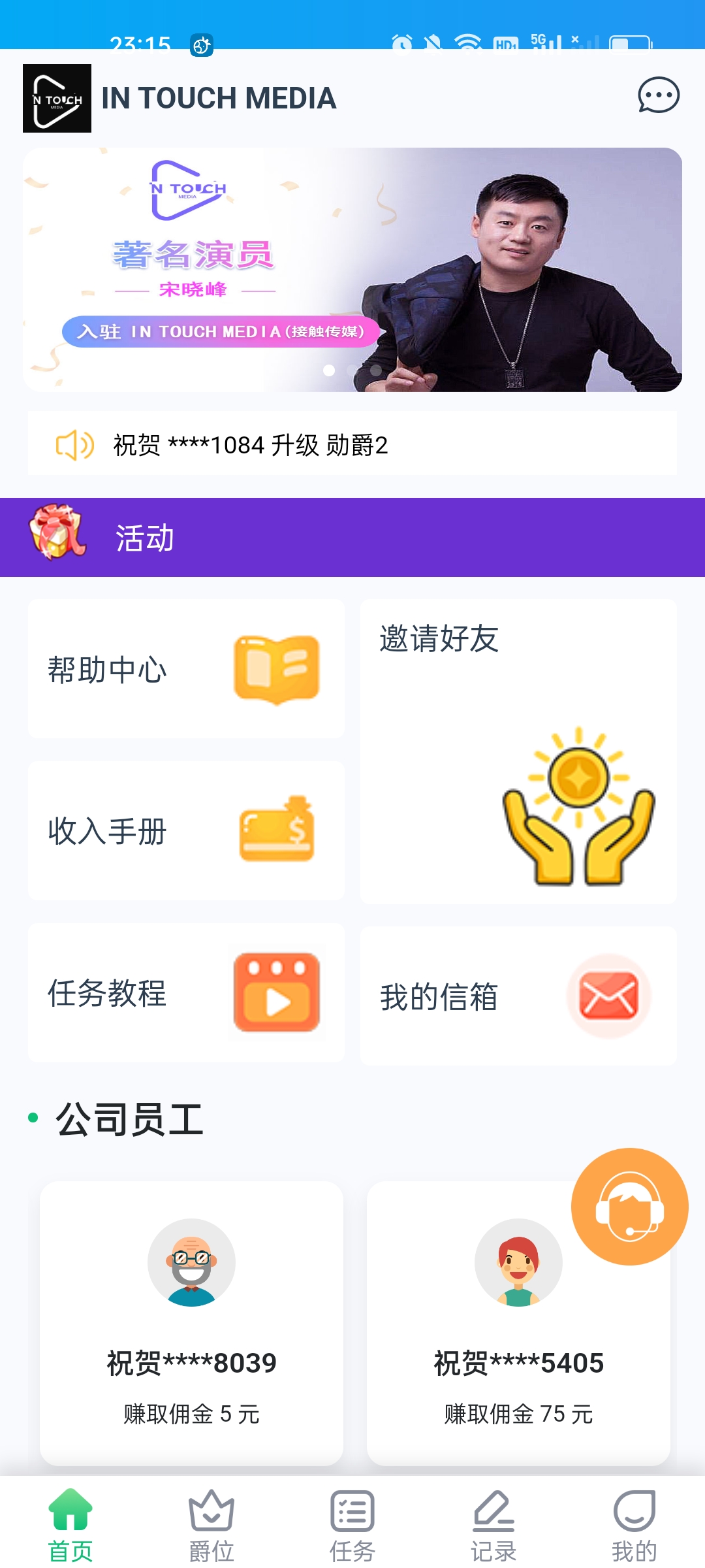 快手抖音点赞评论兼职（快手抖音评论点赞兼职有人在做吗）