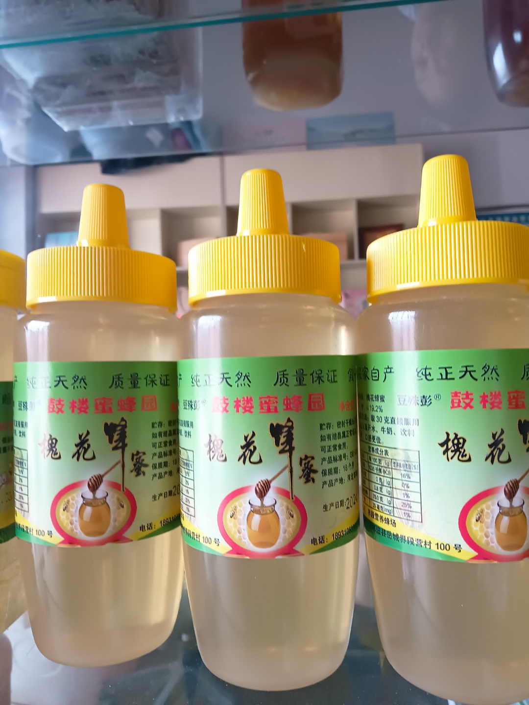 蜜有保质期的蜜过期了能喝吗(蜜过期了怎么办) 蜜有保质期的蜜过期了能喝吗(蜜过期了怎么办)
