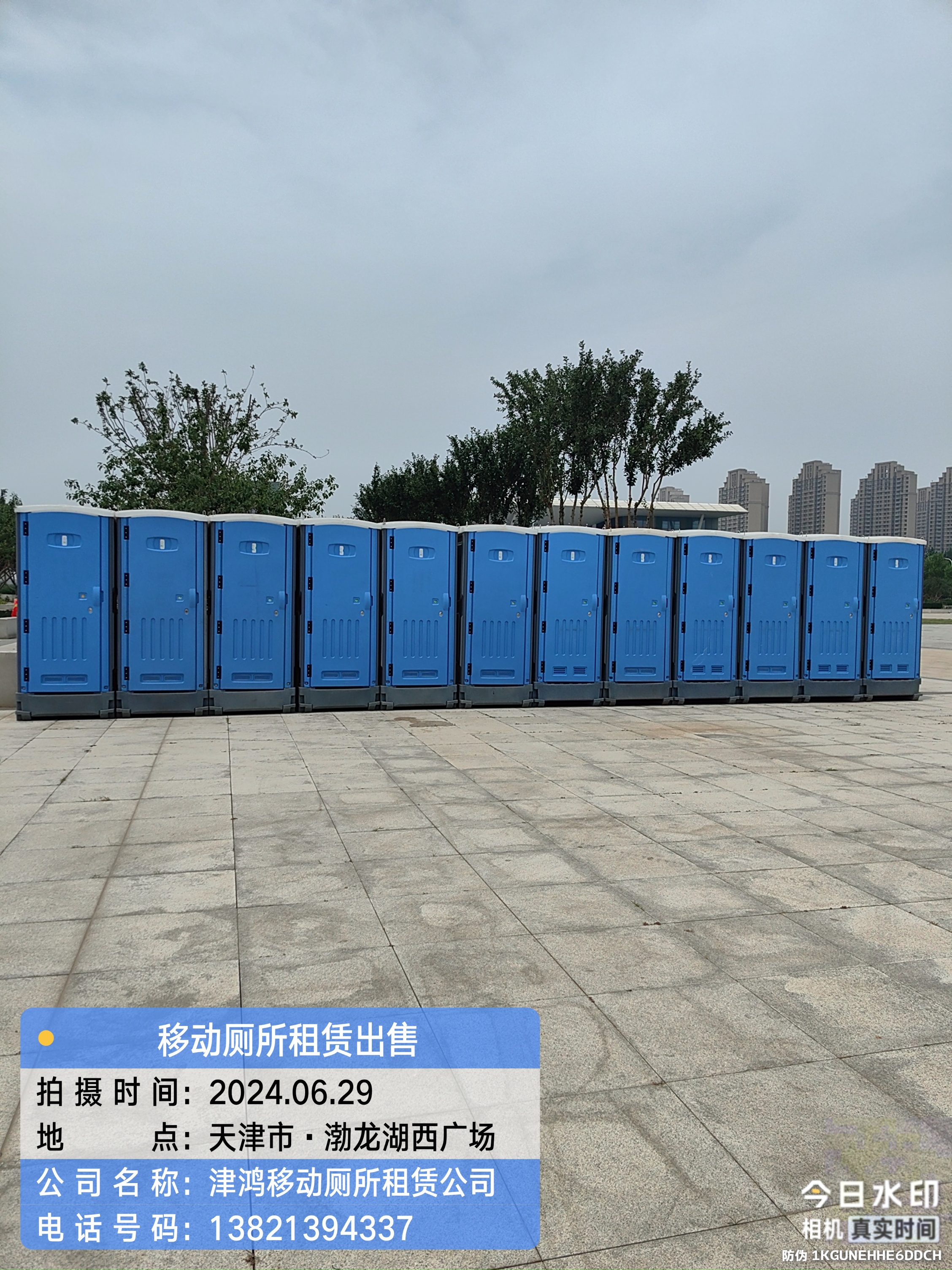 移动厕所出租,适用于节庆活动,马拉松,音乐节,大型工地,老旧小区改造