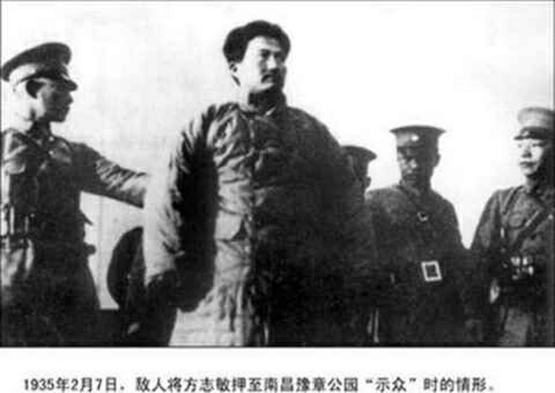 怀旧老照片# 1934年方志敏等率领红十军北上抗日先遣队,在途经谭家桥