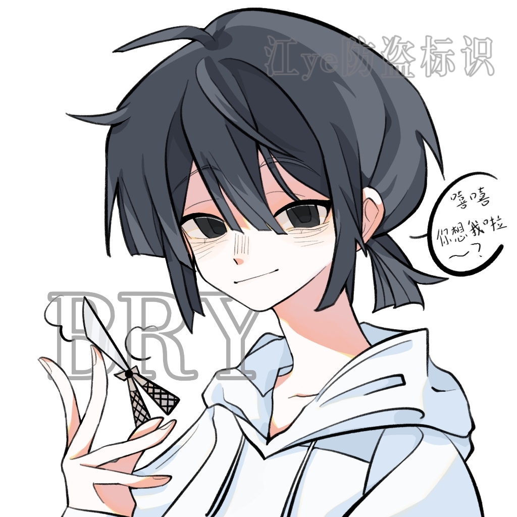 地球上线# #白若遥# 嘻嘻,我可是幸运遥