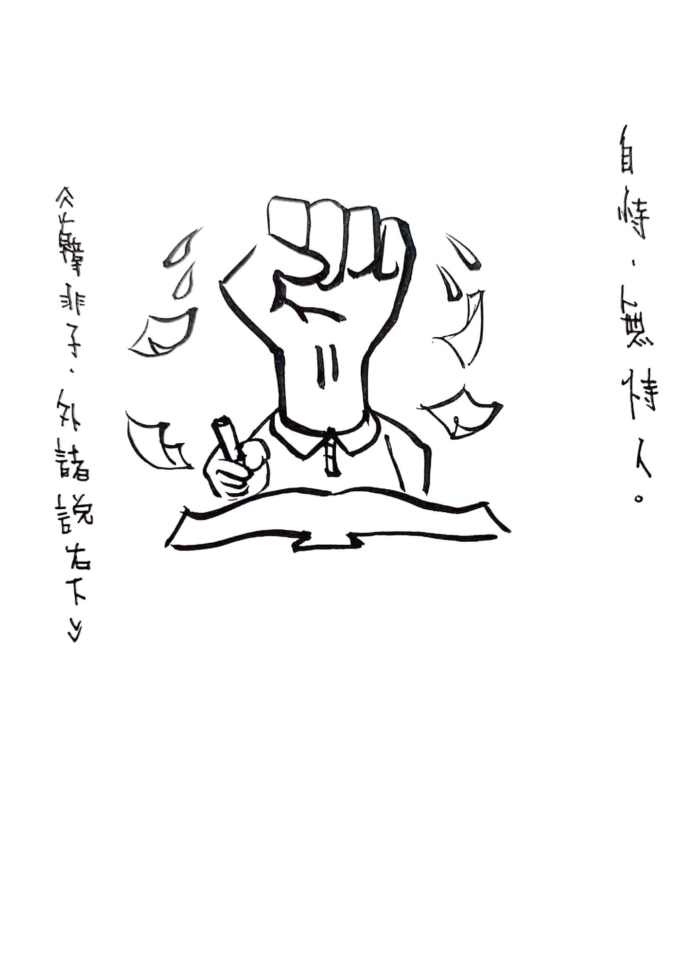 求人不如求己,你才是自己最大的贵人,如果你自己都靠不住了,那你的天