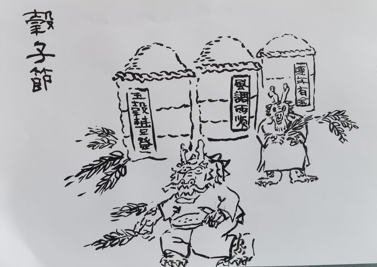 正月初八简笔画图片