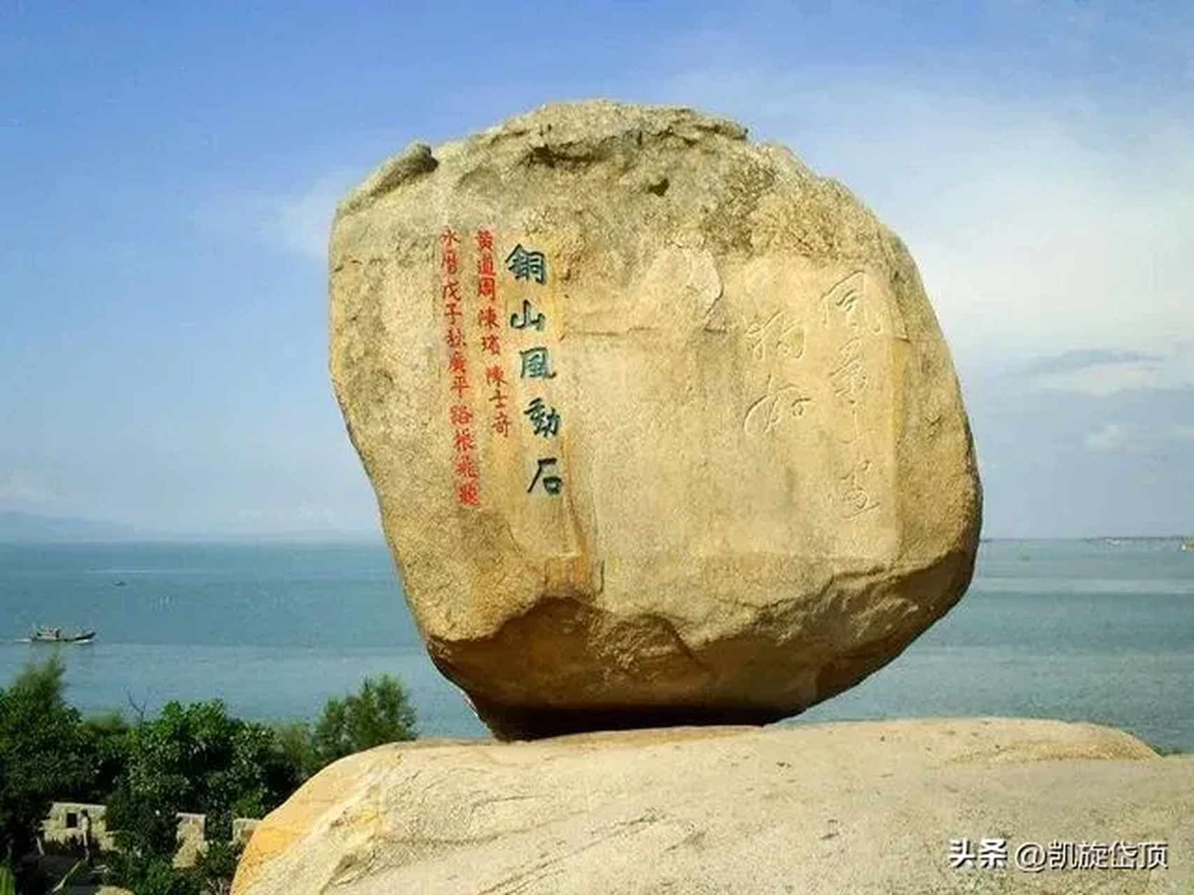 铜山有奇石. 风动?心动? 幻觉?神动?  图片选自网络