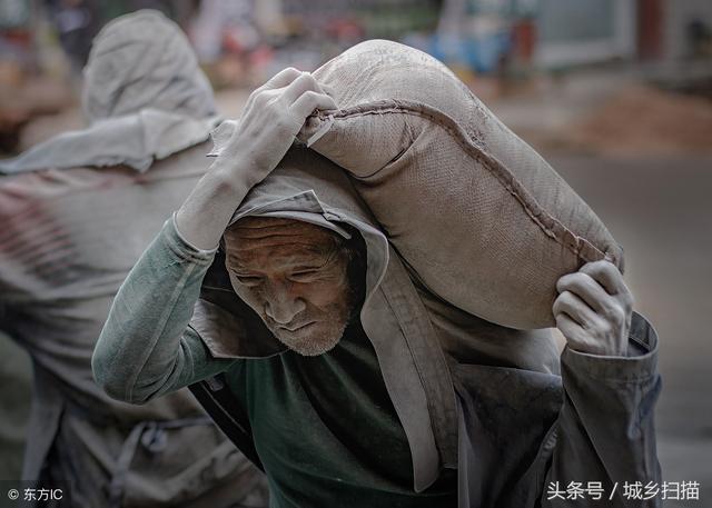 孤单,冷寂,穷困艰辛的图片老人打工艰苦图片生活的无奈与艰辛图片农村