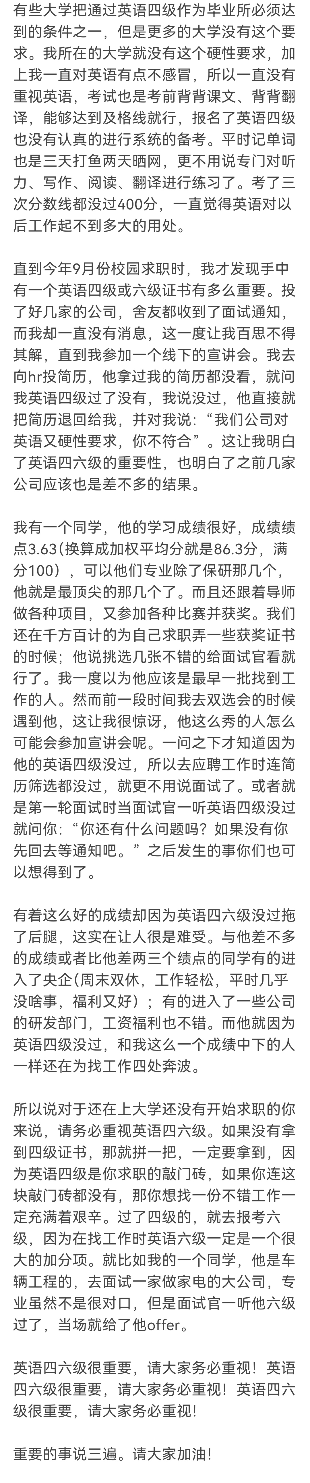 大学英语四级分数线(大学英语四级分数线分布)