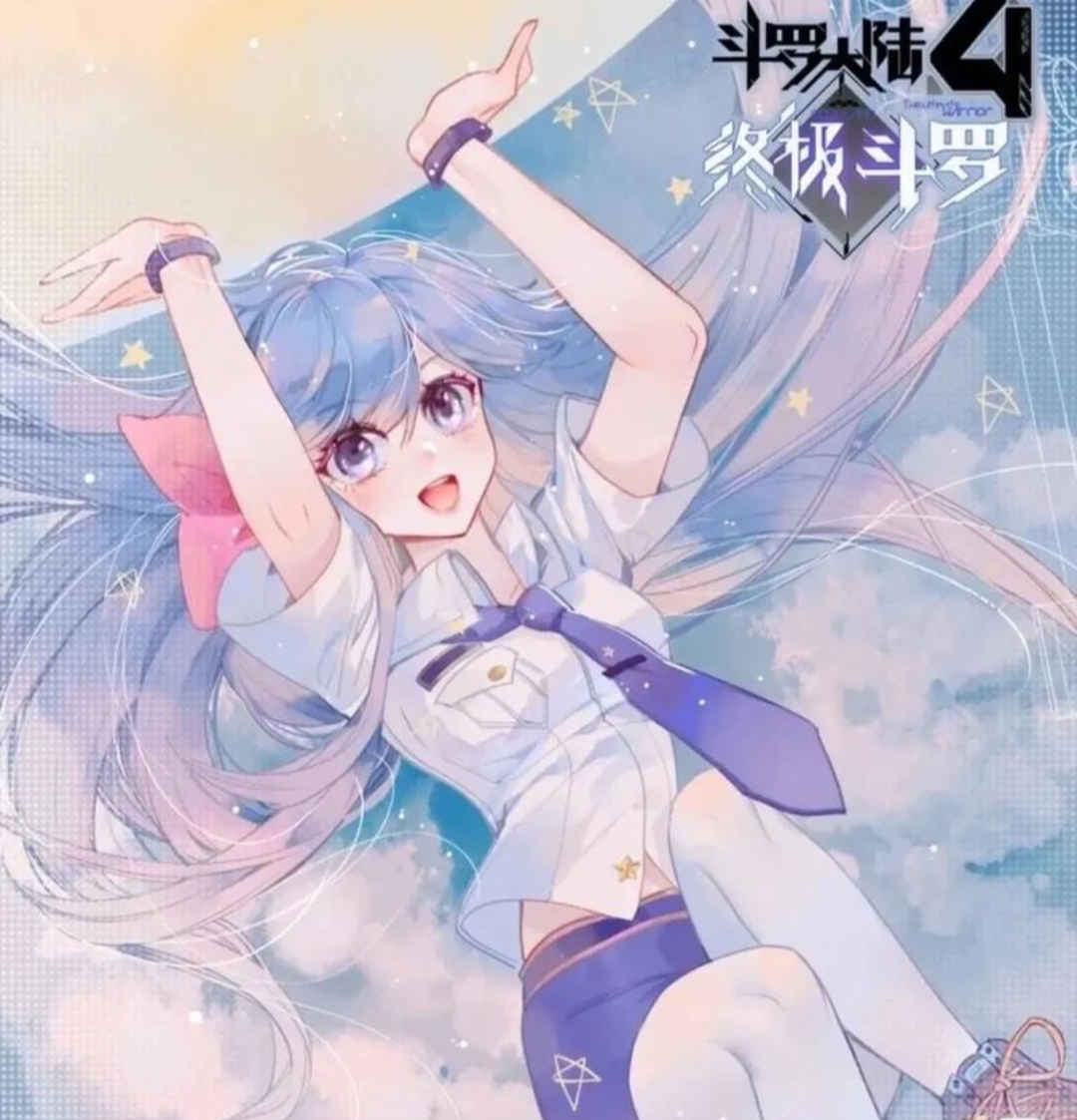 斗罗大陆第四代史莱克七怪三美你喜欢谁?[鲜花]
