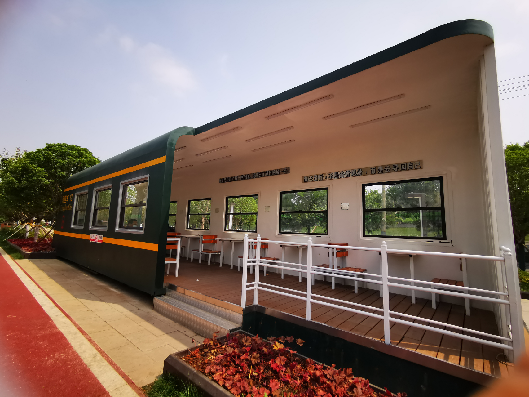 陇海线铁路主题公园,在西安市莲湖区环城北路北侧,陇海铁路线南侧,是