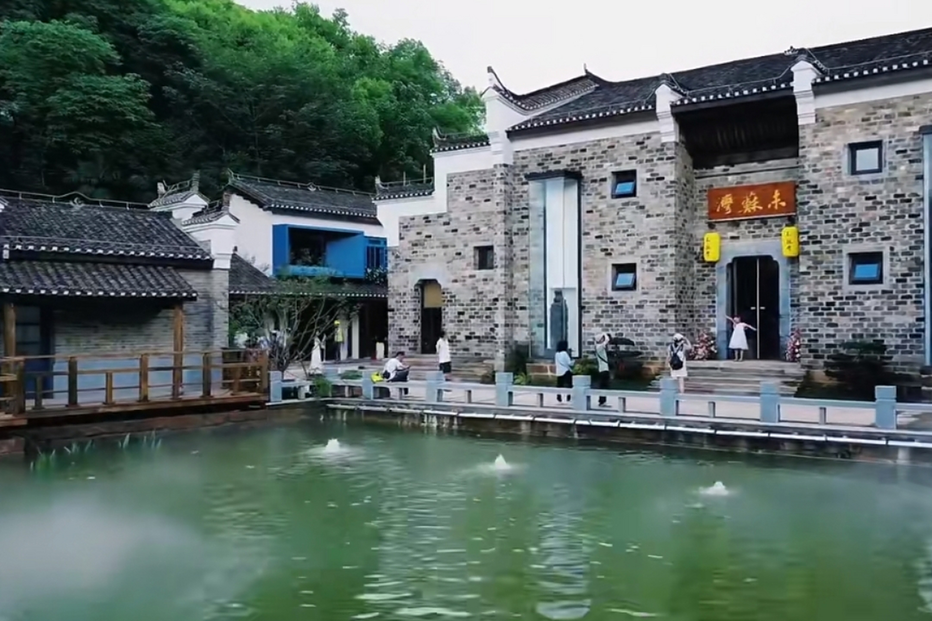 黄石旅游很惠玩# 黄石新晋网红打卡地未苏湾也太江南啦!