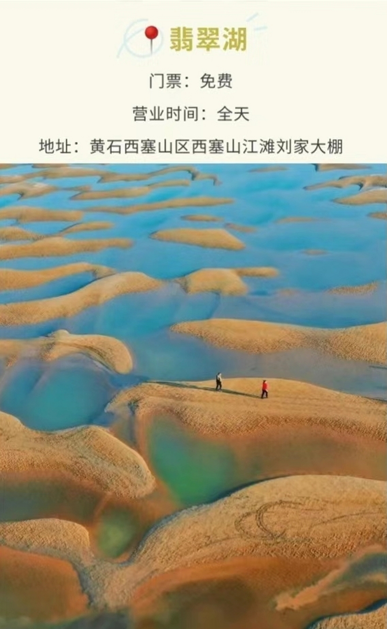 黄石旅游很惠玩# 黄石的翡翠湖也太哇塞了叭!