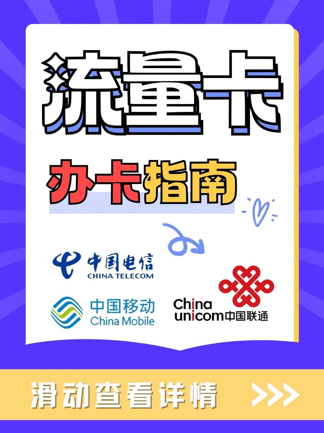 短信激活手机卡怎么激活使用教程视频下载的简单介绍 短信激活手机卡怎么激活使用教程视频下载的简单介绍