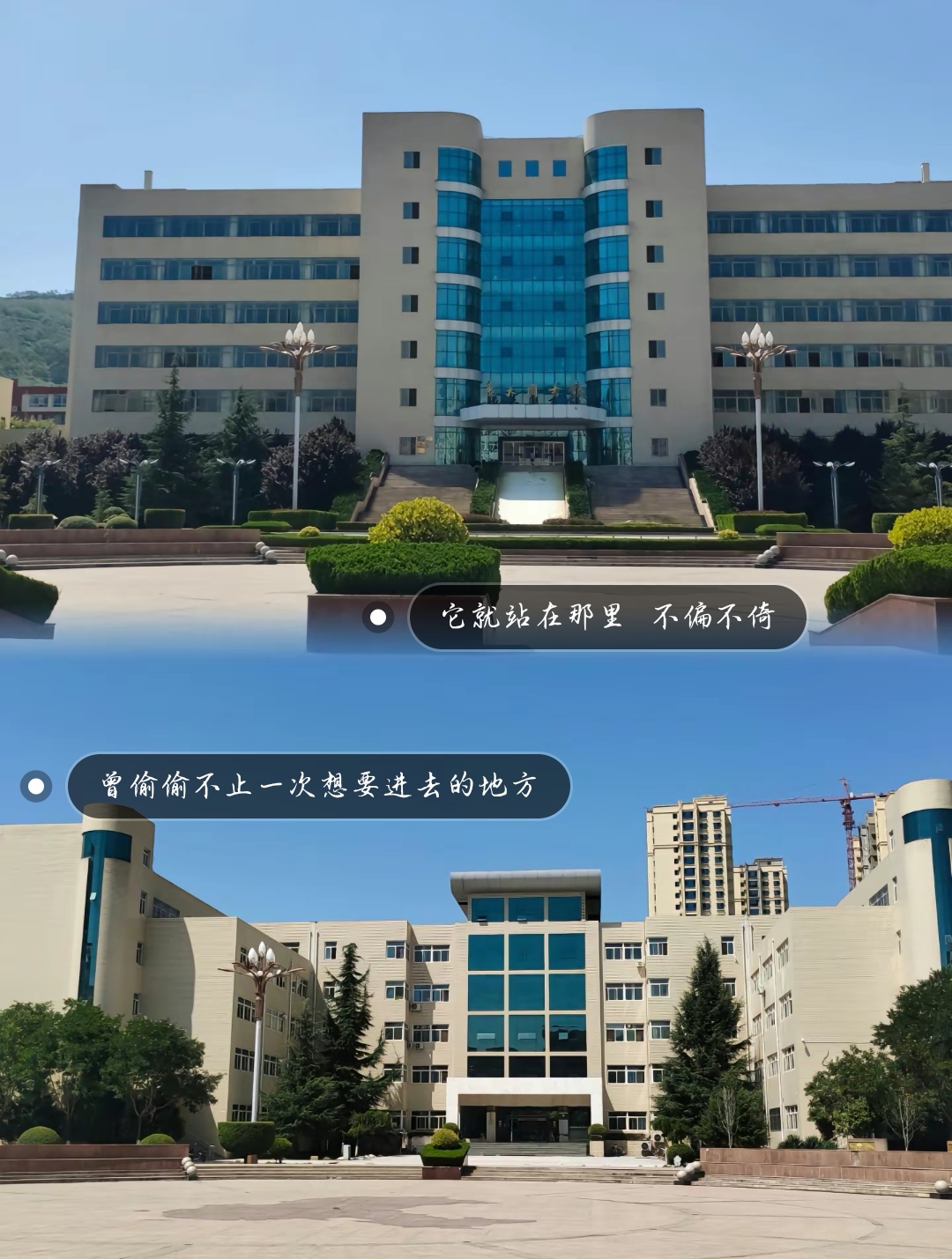 欢迎来到高考高校专场之天水师范大学的校园环境~[小雪人]  最近天水