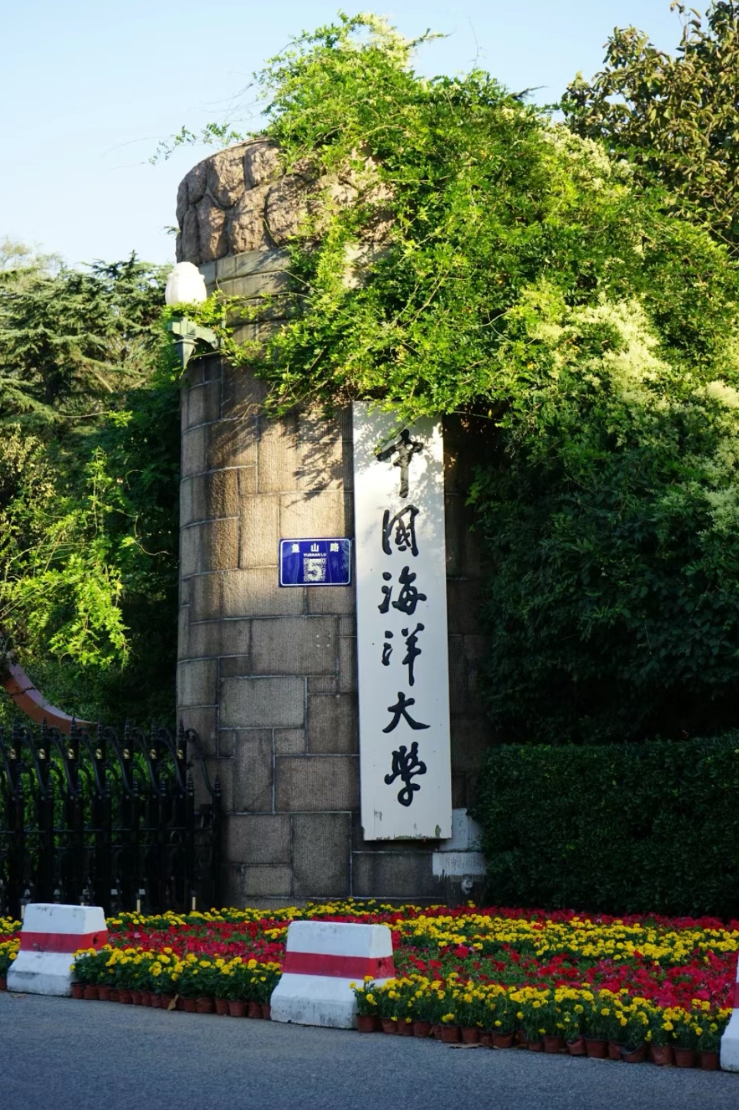 09论有一个中国海洋大学的男朋友是什么体验?