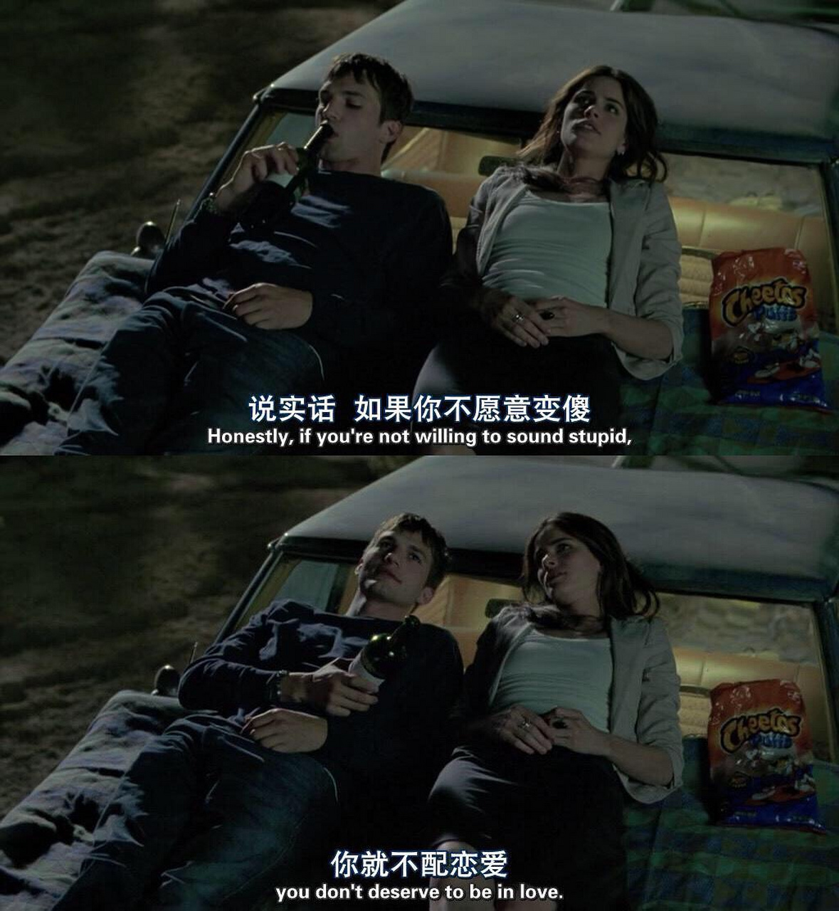 每天一句让人心动的电影台词# 《相见恨早》里这样说:"说实话,如鼓沣