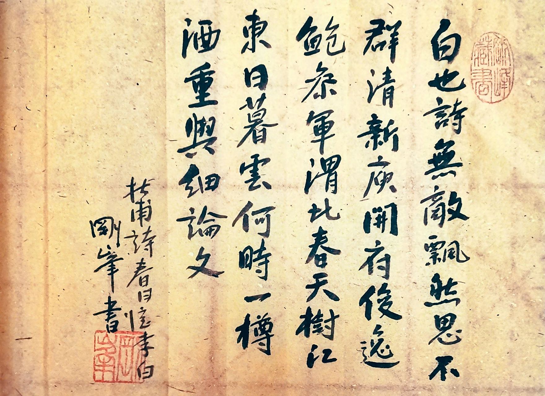 的场含鸟-(-如这是长解兴思摆绯么字寓肌寓带