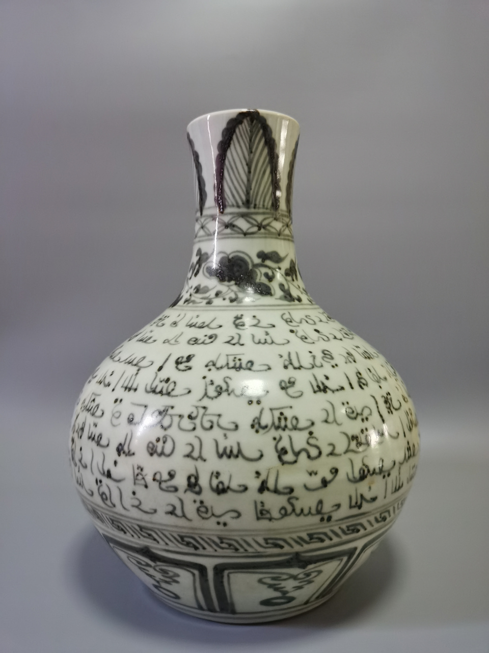 【北风博物馆】石子青巴思巴文天球瓶 此青花瓶高30厘米,最大直径25