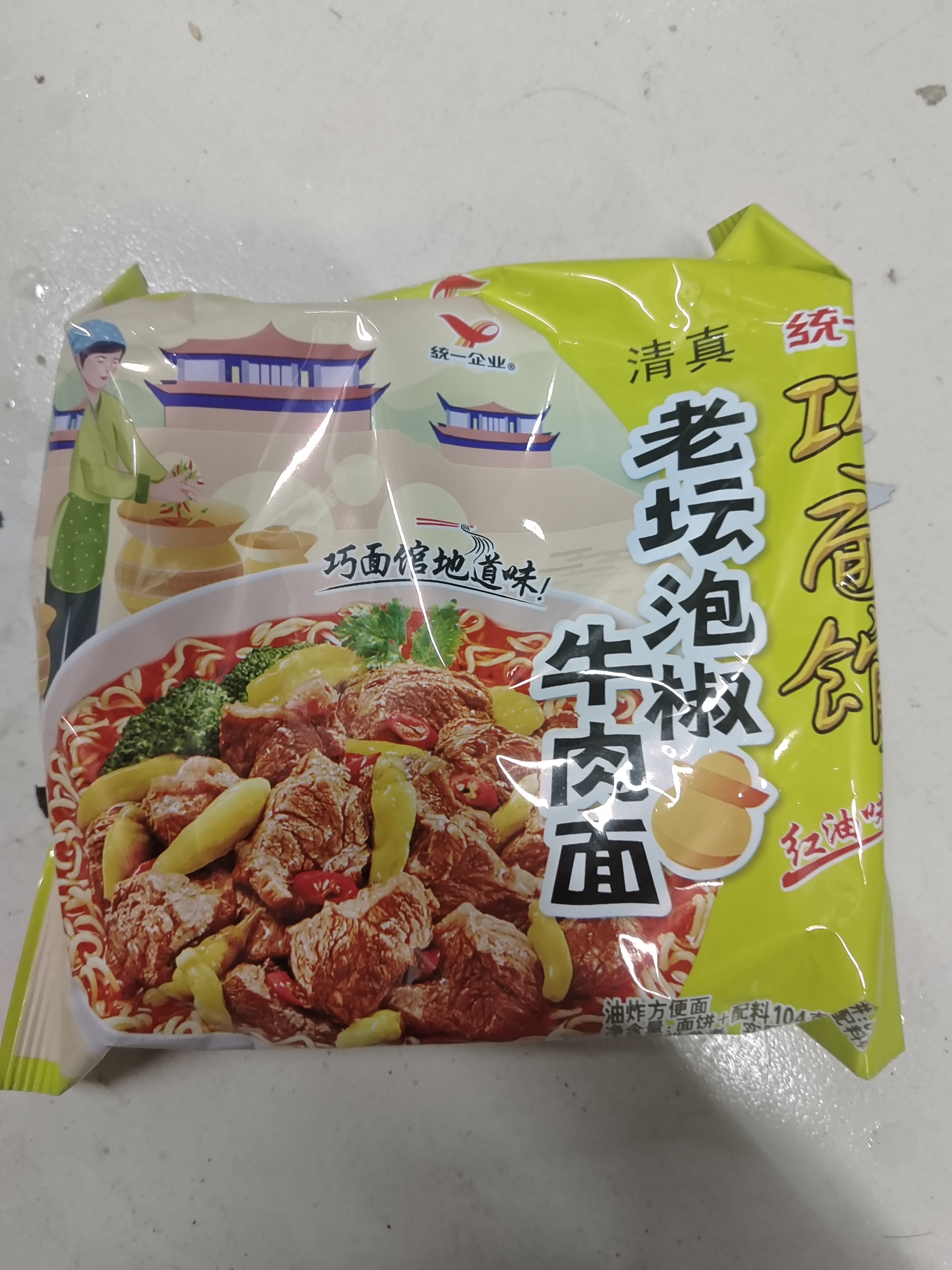 今天分享一个宿舍速食 老坛泡椒方便面 平时喜欢泡椒味的闭眼冲 没有
