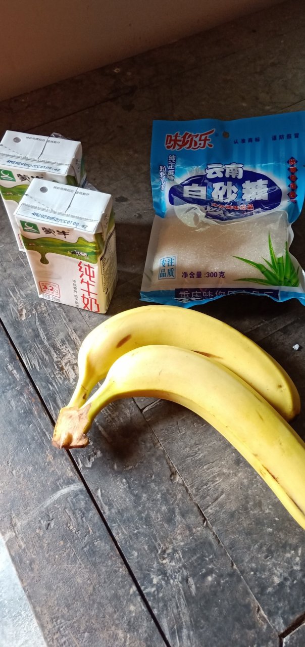 这是重庆市大足区智凤镇八里村四组余珍龙的福利,余珍龙八里村幸福院