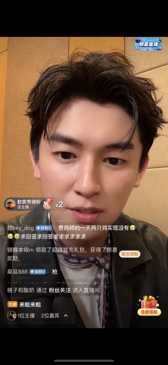 [宕机] 妥妥的嘴在前面说到飞,脑子在后面拼命追[左捂脸]#杨旭文你们