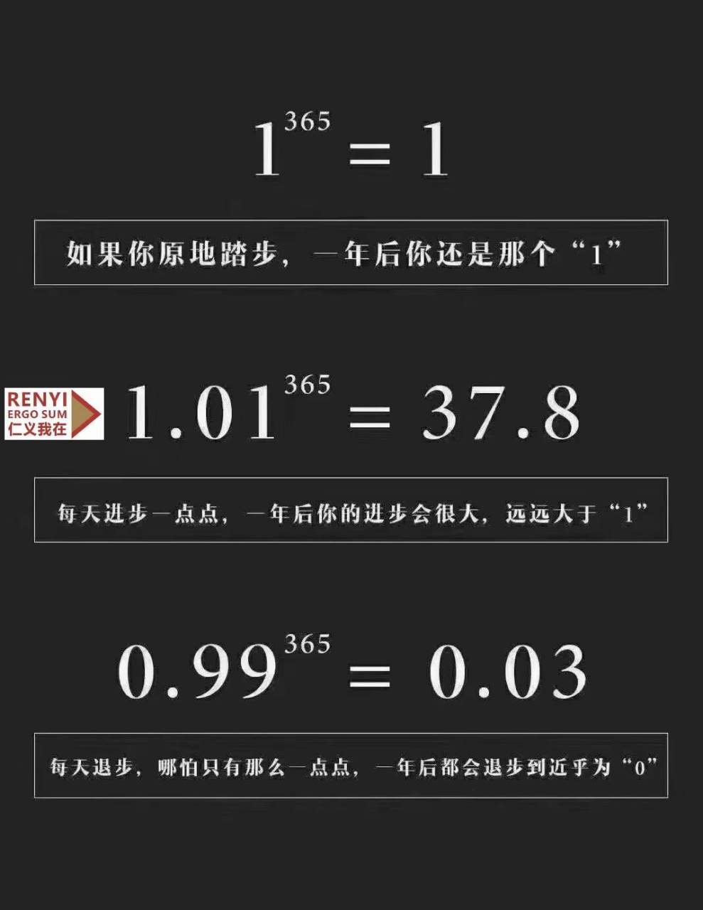 [强]练武和做人一样,一天不进步,就是退步!