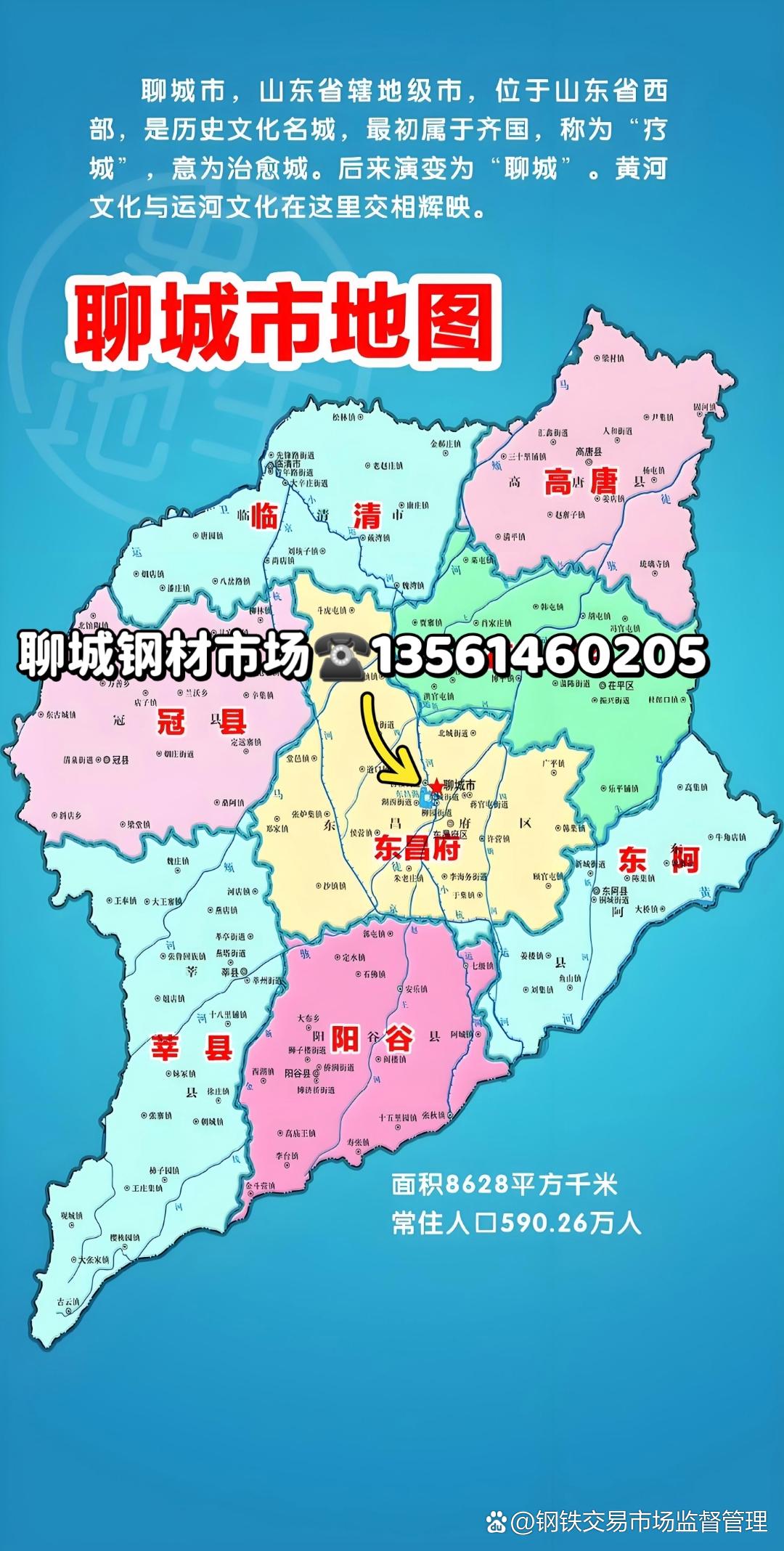 钢城区乡镇地图图片