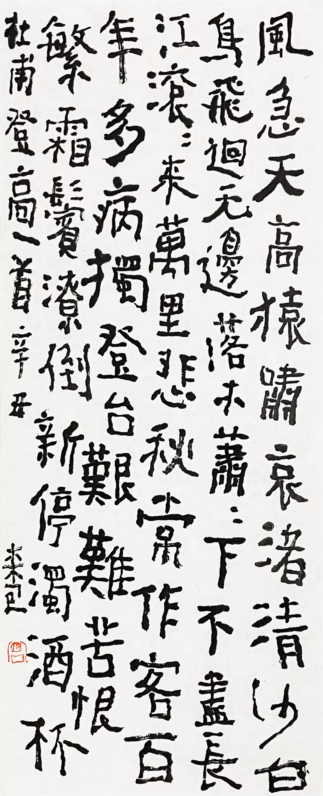 至于丑不丑,不是你曾翔一个人说了算,关键我们广大网民朋友,全国书法