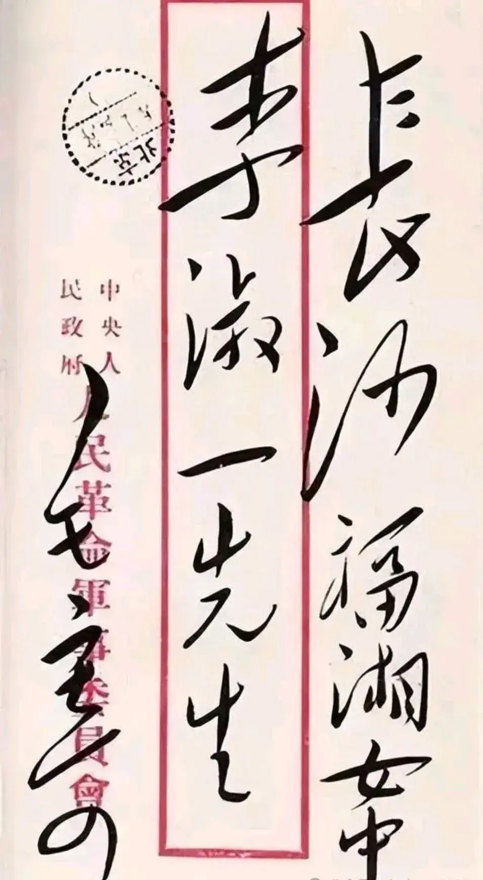 在方寸之地也能纵横捭阖,这草书书法彰显大千气象!