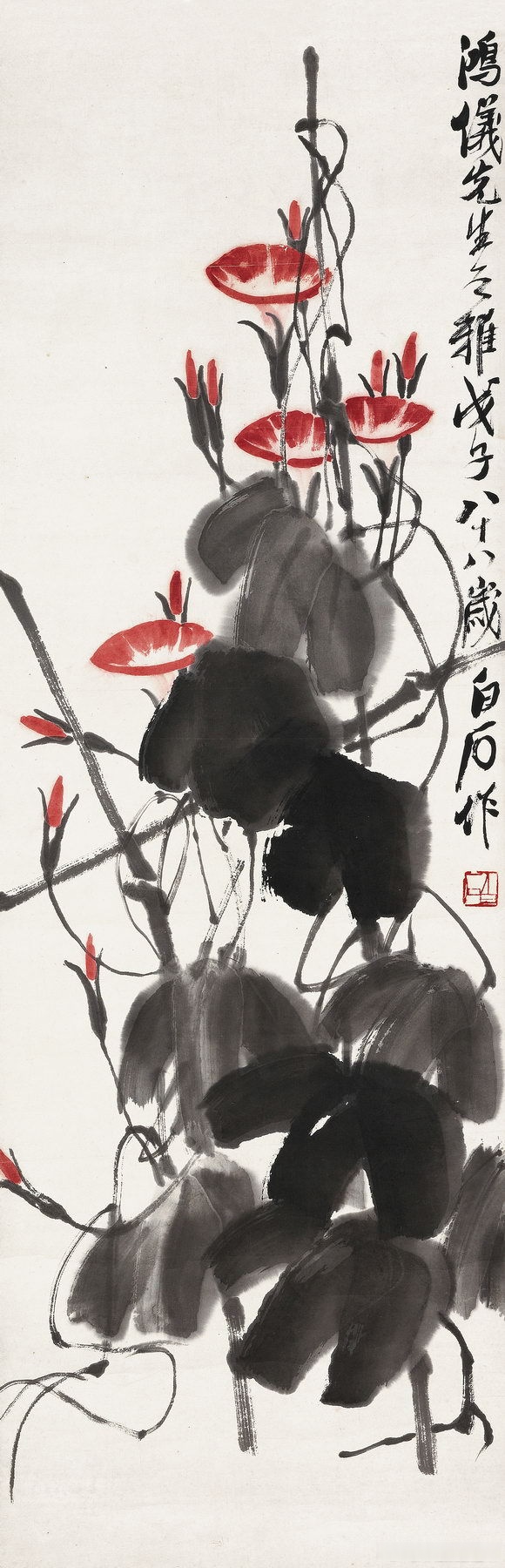 您有没有发现,画家齐白石笔下的牵牛花,朵朵朝天开!很是奇特!