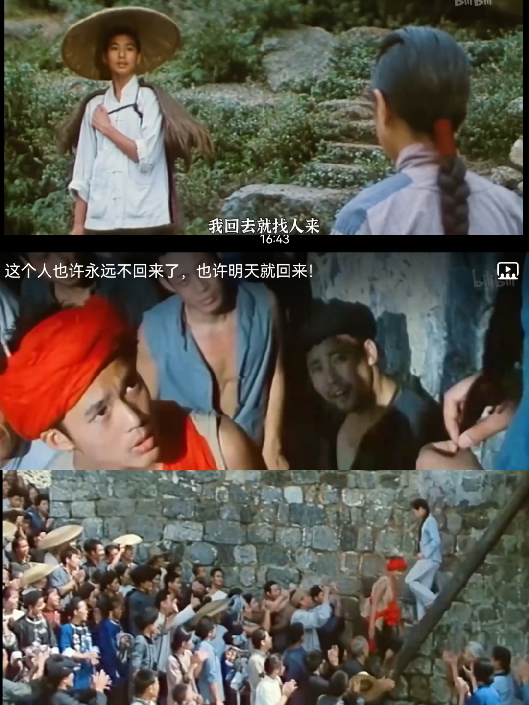 《边城》电影,以其独特
