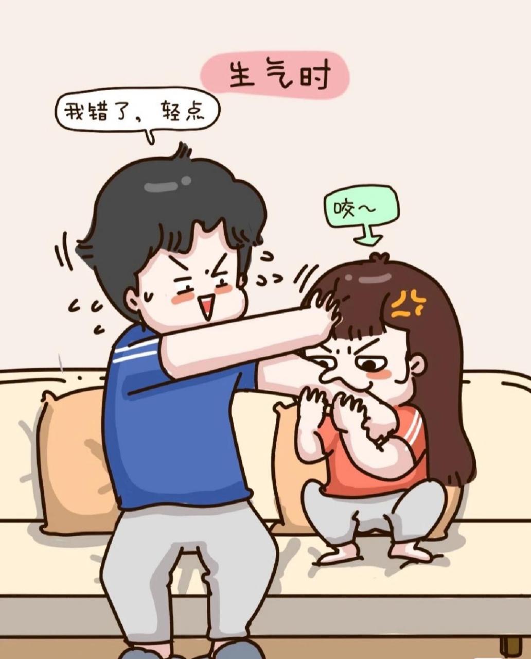 老公故意惹我生气时,我就会狠狠的咬他一口.