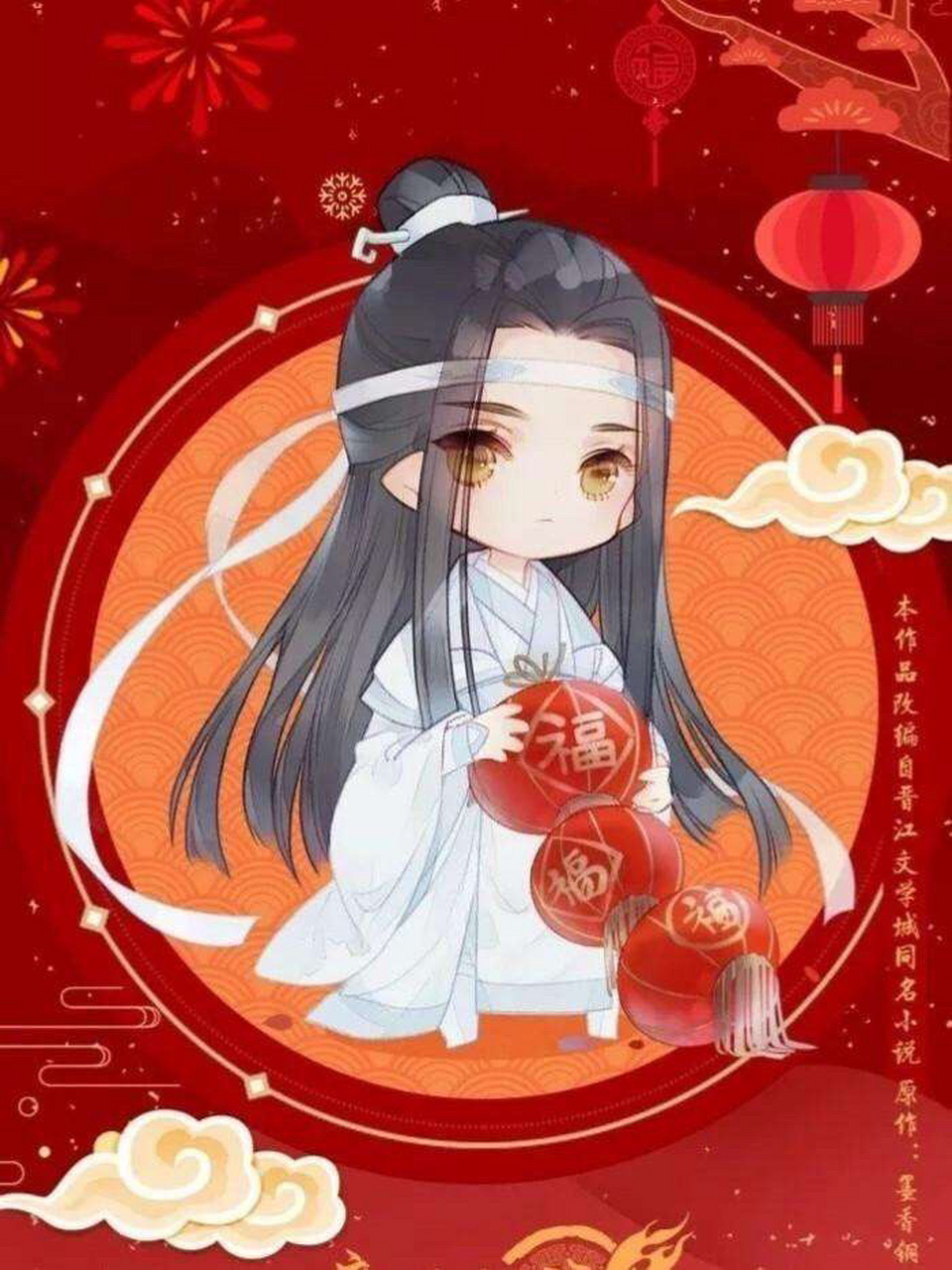 温情头像魔道祖师图片