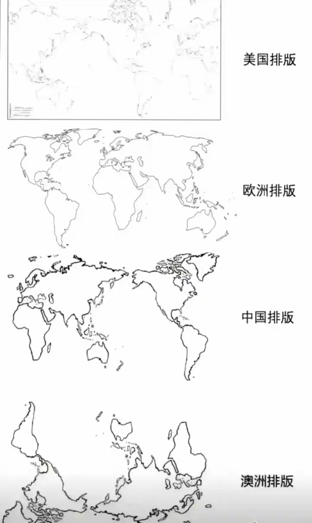 亚洲和欧洲地图简笔画图片