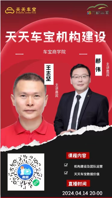 铁军创始人图片