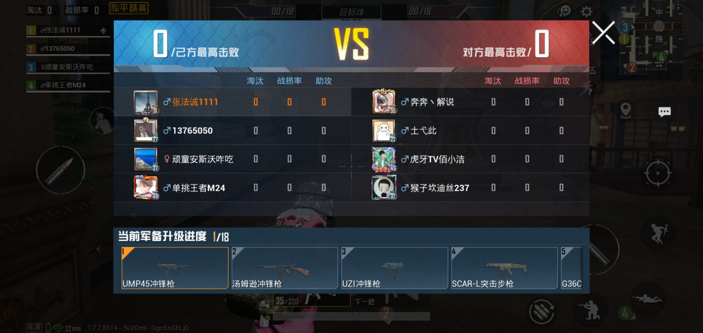 大家都看看这都是奔奔解说