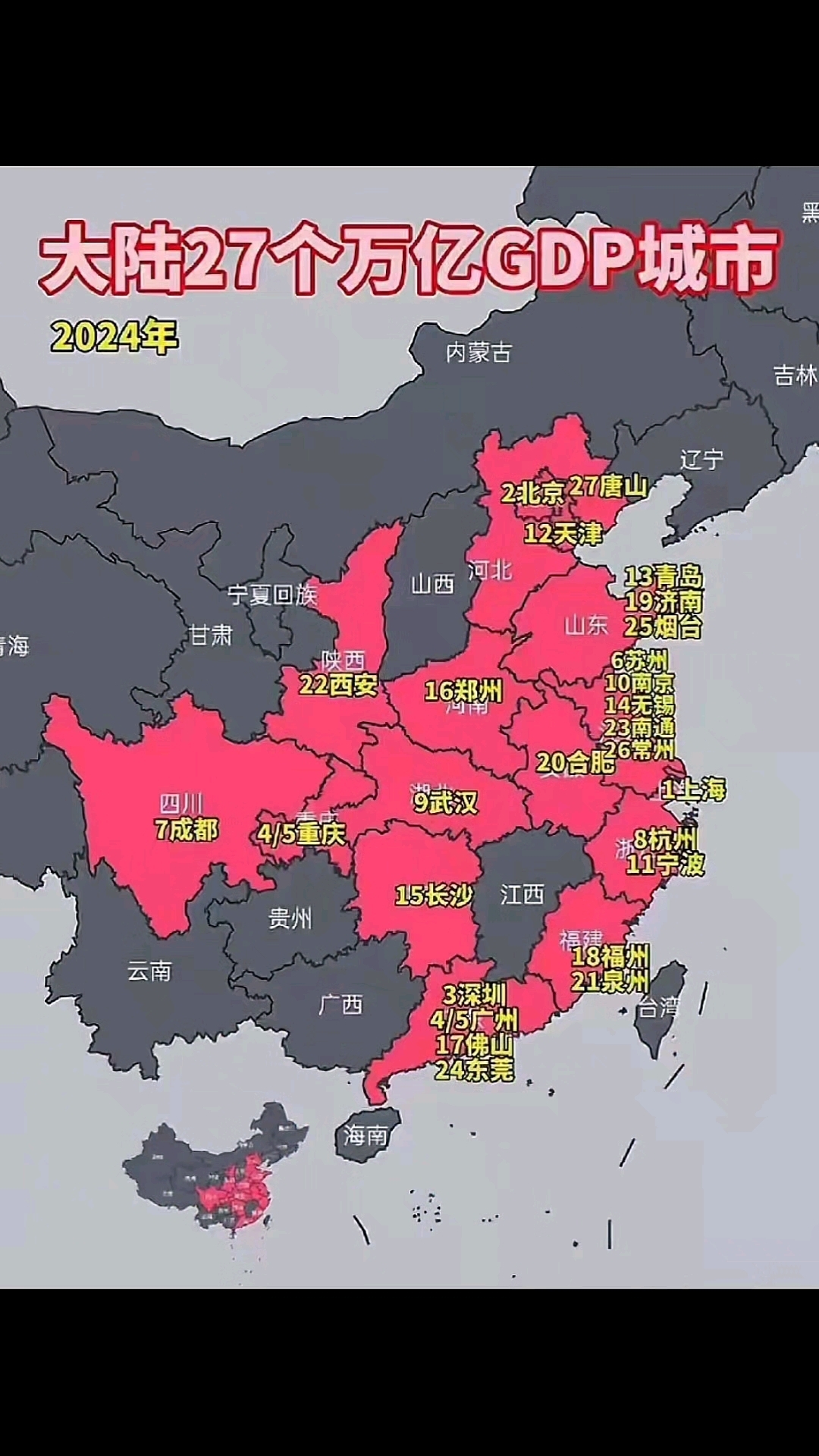 中国唯一没有疫情的省，中国没有疫情的地方是哪里